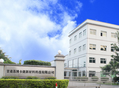 上海新張環保設備工程有限公司